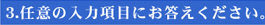 ご協力くださいますようお願いいたします