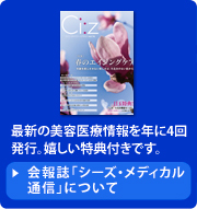 $B:G?7$NH~MF0eNE>pJs$rG/$K(B4$B2sH/9T!#4r$7$$FCE5IU$-$G$9!#(B
$B2qJs;o!V%7!<%:!&%a%G%#%+%kDL?.!W$K$D$$$F(B