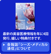 $B:G?7$NH~MF0eNE>pJs$rG/$K(B4$B2sH/9T!#4r$7$$FCE5IU$-$G$9!#(B
$B2qJs;o!V%7!<%:!&%a%G%#%+%kDL?.!W$K$D$$$F(B
