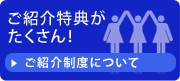 $B$4>R2pFCE5$,$?$/$5$s!*(B
$B$4>R2p@)EY$K$D$$$F(B