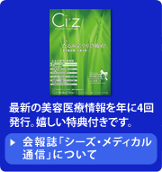 $B:G?7$NH~MF0eNE>pJs$rG/$K(B4$B2sH/9T!#4r$7$$FCE5IU$-$G$9!#(B
$B2qJs;o!V%7!<%:!&%a%G%#%+%kDL?.!W$K$D$$$F(B