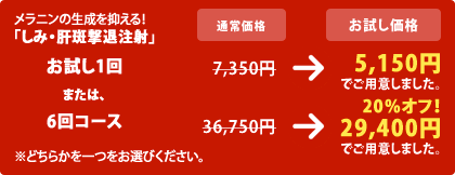 $B%a%i%K%s$N@8@.$rM^$($k!*(B
$B!V$7$_!&4NHC7bB`Cm<M!W(B
$B$*;n$7(B1$B2s(B
$B$^$?$O!