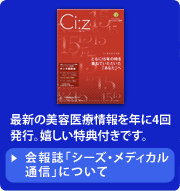 $B:G?7$NH~MF0eNE>pJs$rG/$K(B4$B2sH/9T!#4r$7$$FCE5IU$-$G$9!#(B
$B2qJs;o!V%7!<%:!&%a%G%#%+%kDL?.!W$K$D$$$F(B