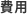 $BHqMQ(B