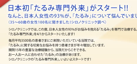 $BF|K\=i!V$?$k$_@lLg30Mh!W$,%9%?!<%H(B!!
$B$J$s$H!