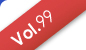 Vol.99