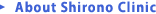 About Shirono Clinic