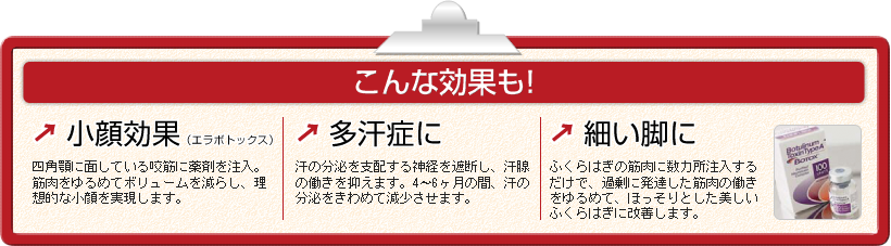 まとめて治療