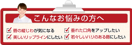 まとめて治療