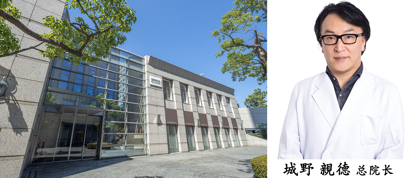 城野 親德 总院长