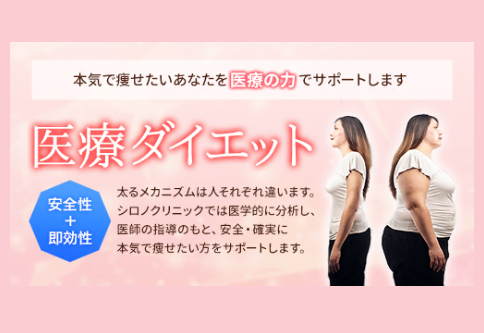 なかなか痩せないダイエットのお悩み