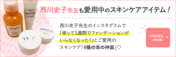 オンラインショップ