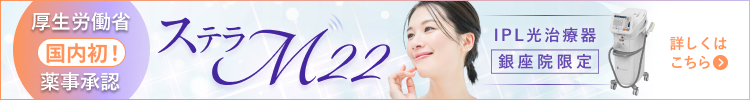 ステラM22