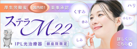 ステラM22