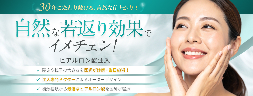 ショートスレッドで美肌・ハリ実感 小じわ解消