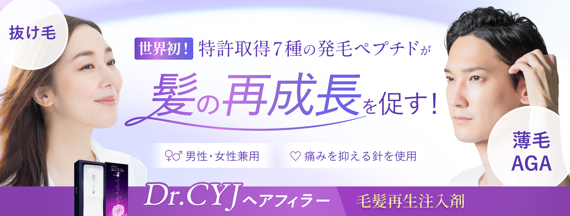 ショートスレッドで美肌・ハリ実感 小じわ解消