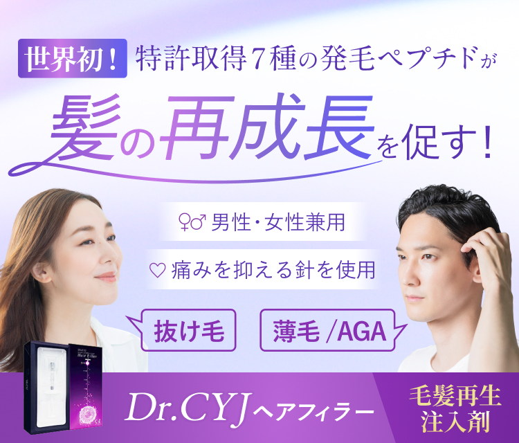 ショートスレッドで美肌・ハリ実感 小じわ解消