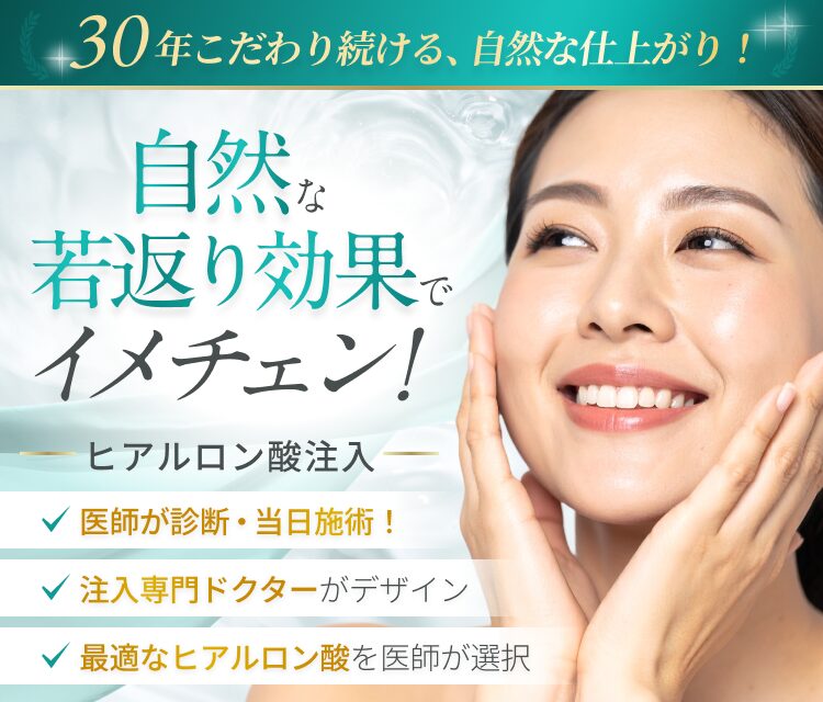 ショートスレッドで美肌・ハリ実感 小じわ解消