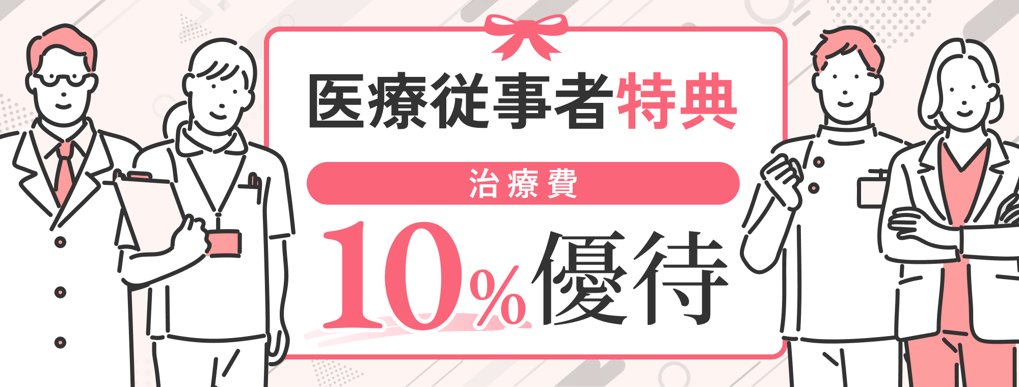 ポイントシステム