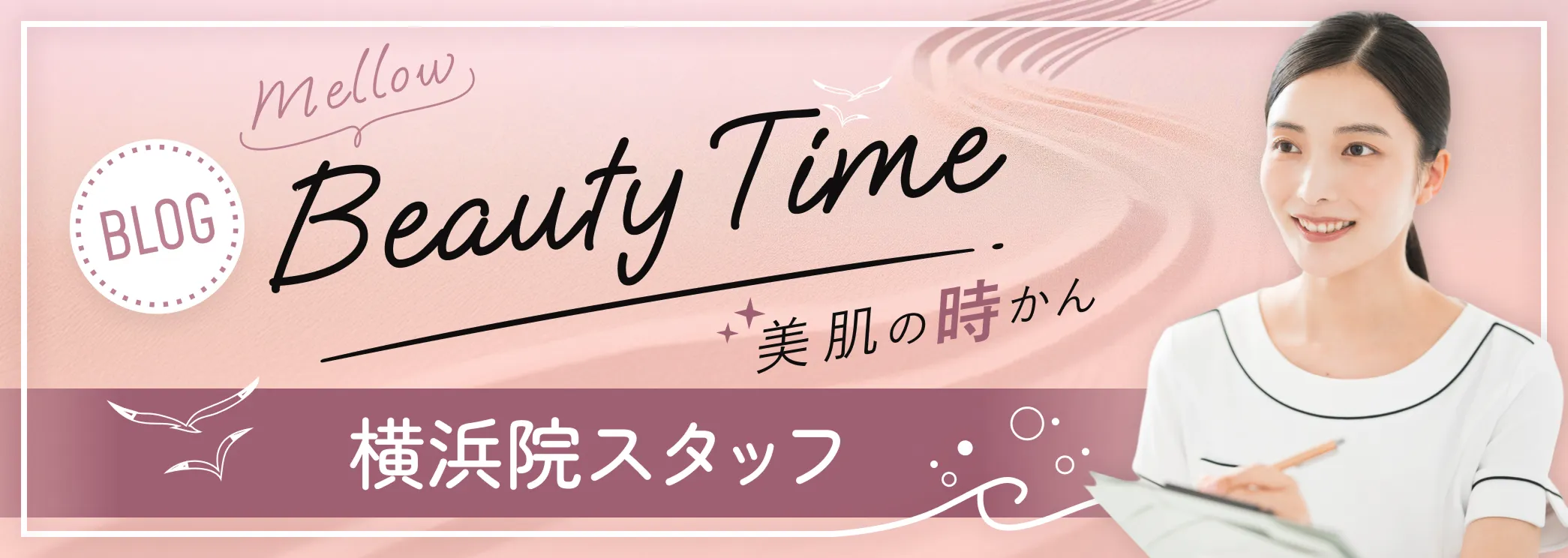 内山先生のブログ